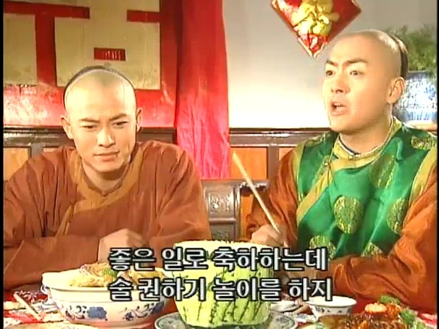 [황제의딸2] 44. 황제 그리고 아버지 | 인스티즈