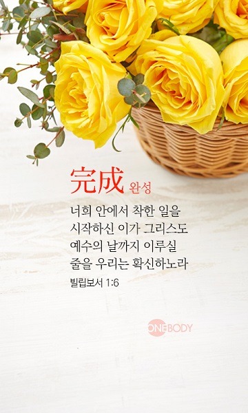 일꾼 이미지
