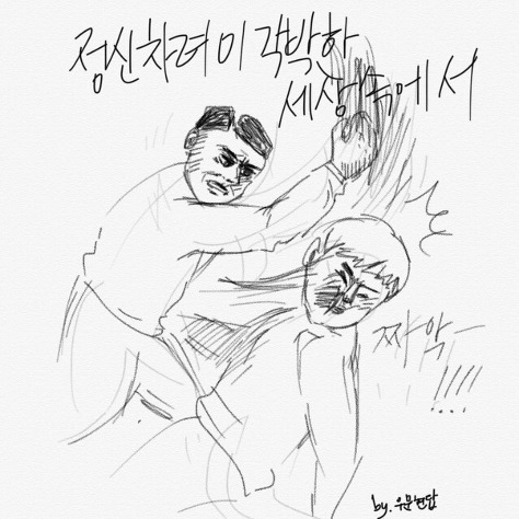 아버지를 이해하게 된 청년 jpg | 인스티즈