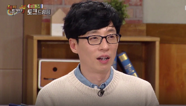 유재석도 당황하는 삼성 ppl | 인스티즈