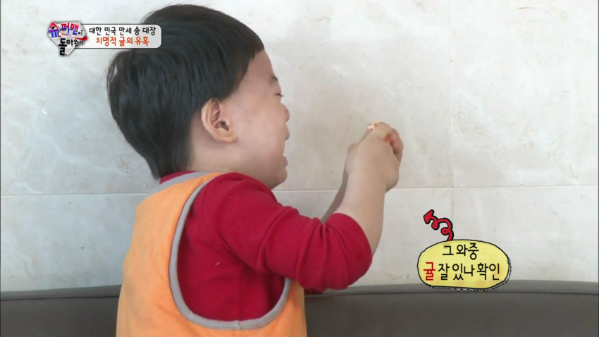[삼둥이] 핵귀여운 쫄보 밍구기ㅋㅋㅋ | 인스티즈