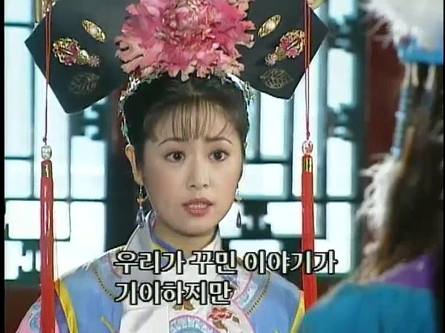 [황제의딸2] 24. 향비 구출 작전 | 인스티즈