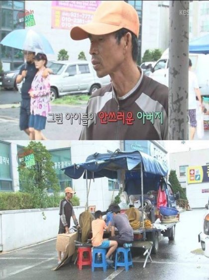 결식아동의 눈물 jpg | 인스티즈