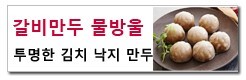 산청아구찜 이미지