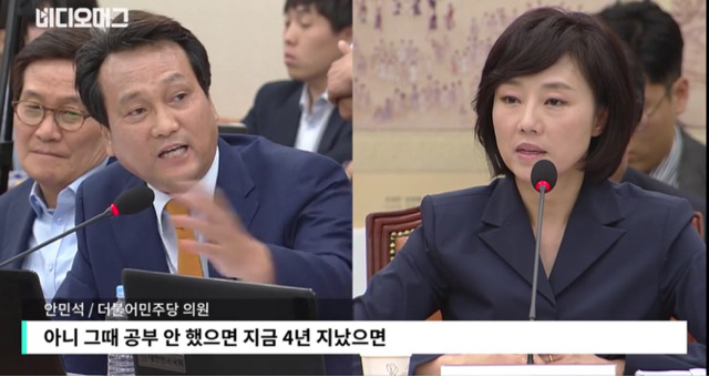 박근혜 최측근 조윤선 인사청문회 | 인스티즈