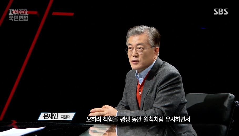 [국민면접] 문재인 우문현답.jpg | 인스티즈