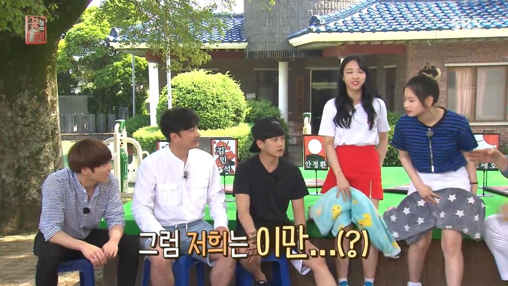 꽃놀이패만 나오면 굴욕당하는 나연 | 인스티즈