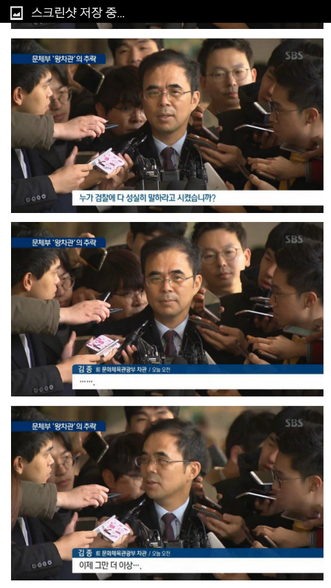 누가 검찰에다 성실히 말하라고 시켰음? | 인스티즈