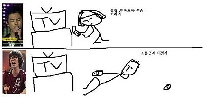 고추들의 실수는 끝이없고 같은 잘못을 반복한다 | 인스티즈