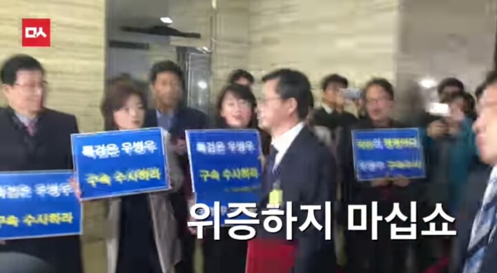 우병우 청문회 출석 순간 이재정의원의 발언 | 인스티즈