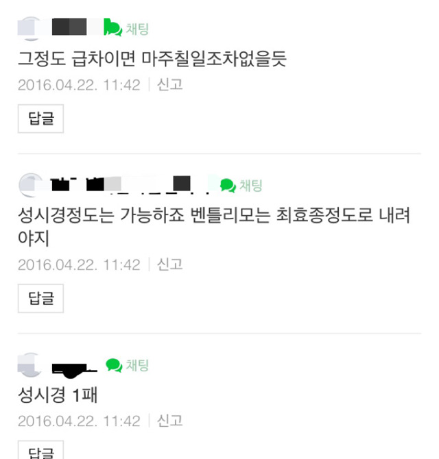 진짜 현실에서는 벤틀리 모는 성시경이 지하철 타는 박보검 이기지 않나요? | 인스티즈