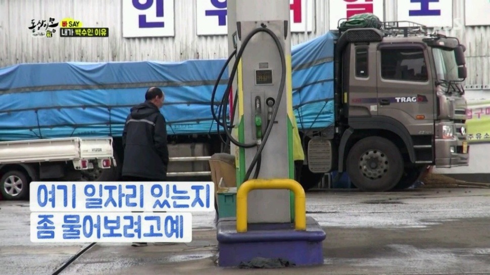 내가 백수인 이유 | 인스티즈