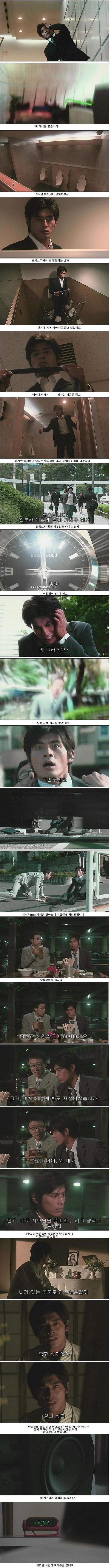 기묘한 이야기 - 8분 | 인스티즈