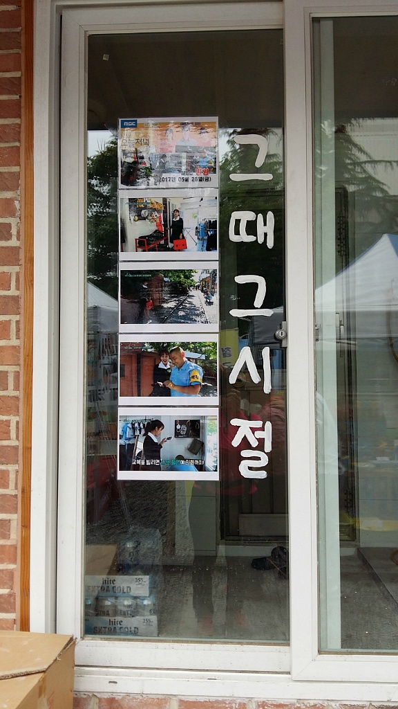 구불길 이미지