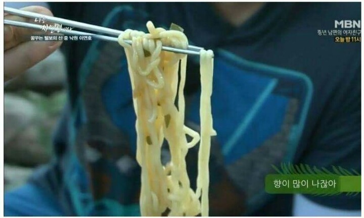 급섭외한것같은 자연인 ㅋㅋㅋㅋㅋㅋㅋ.jpg | 인스티즈