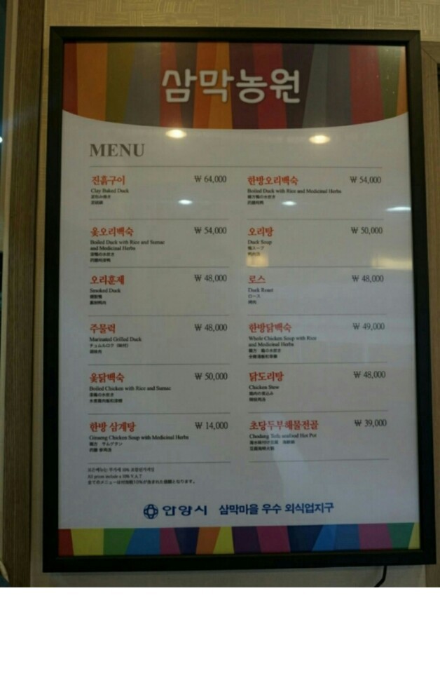 애주가 이미지