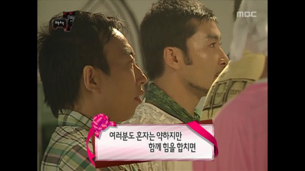 [무한도전] 교훈 주려다가 실패한 사례.jpg | 인스티즈