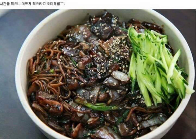 중국집 이미지