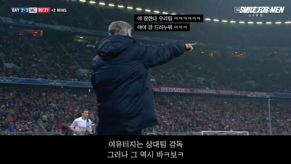 토마스 뮐러와 23명의 바보 이야기.genius | 인스티즈