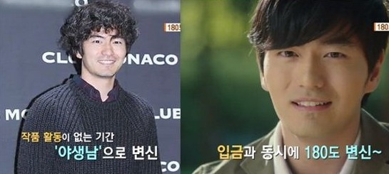 이진욱 입금전후 사진 | 인스티즈