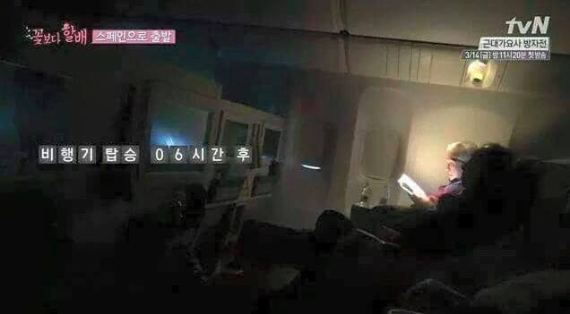 어느 연예인의 늙지 않는 방법 | 인스티즈