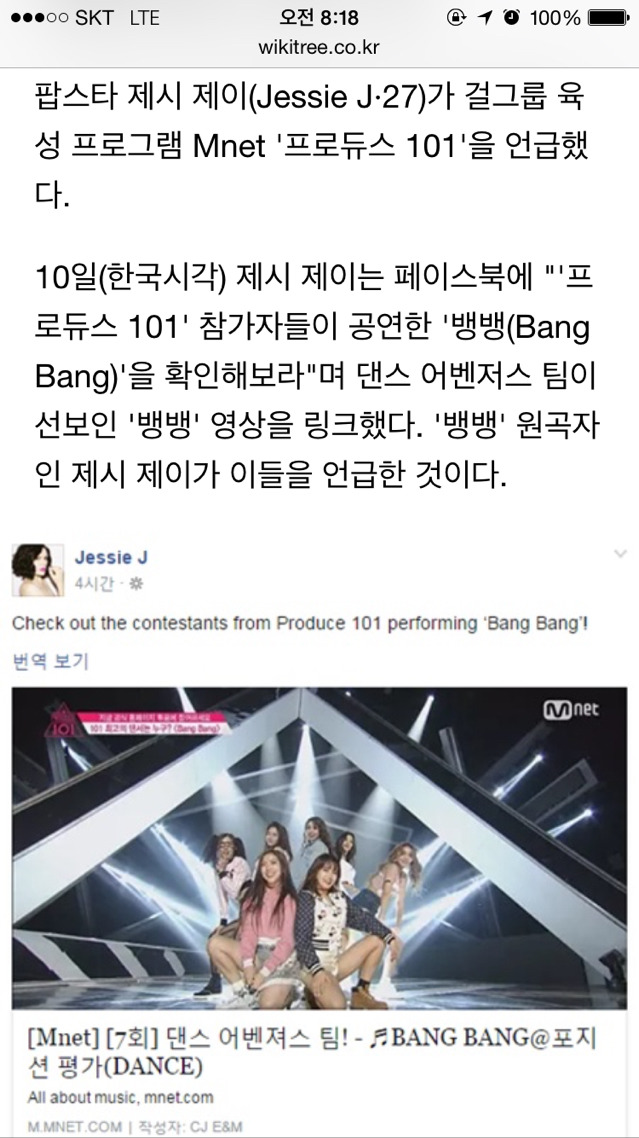 제시제이 이미지