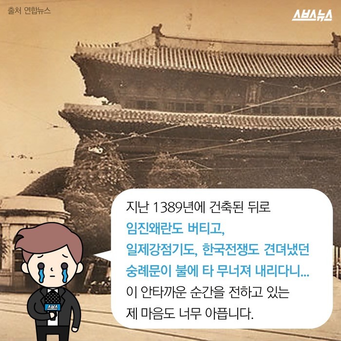 8년 전 오늘 사라진 것 | 인스티즈