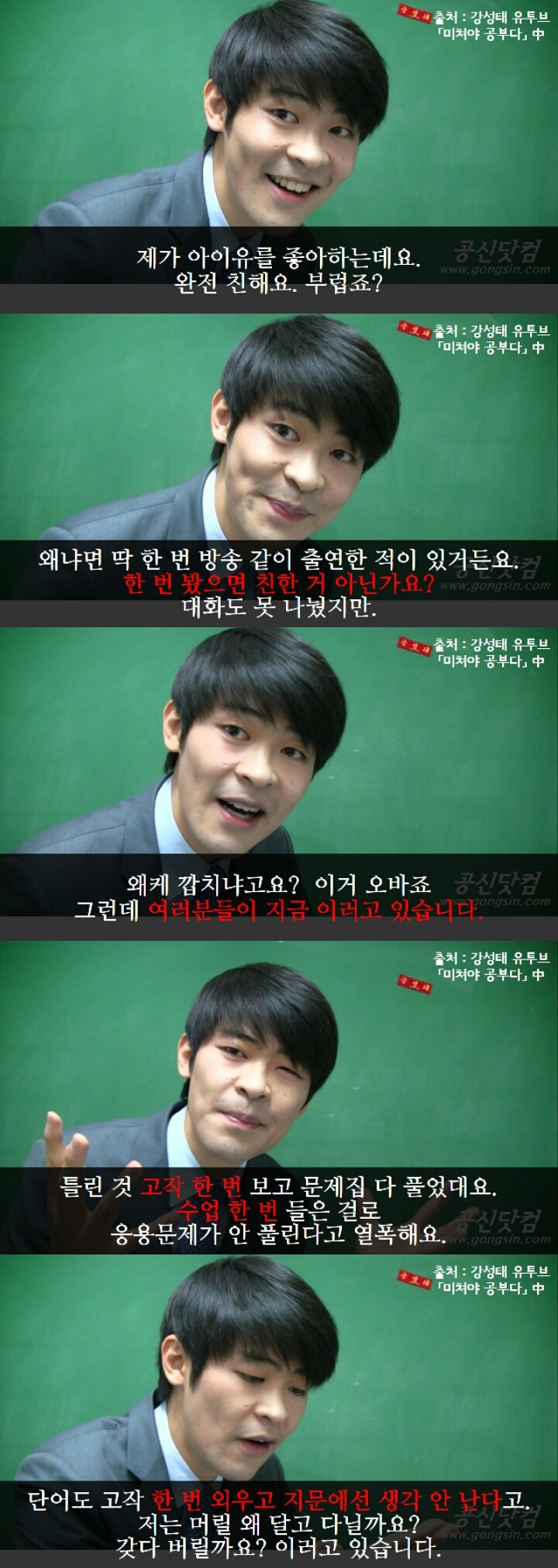 아이유랑 친해지고싶은 장기하 | 인스티즈