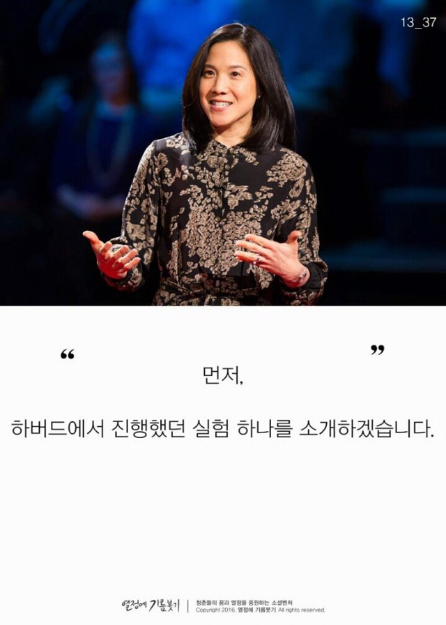 재능보다 노력이 중요한 이유.jpg | 인스티즈