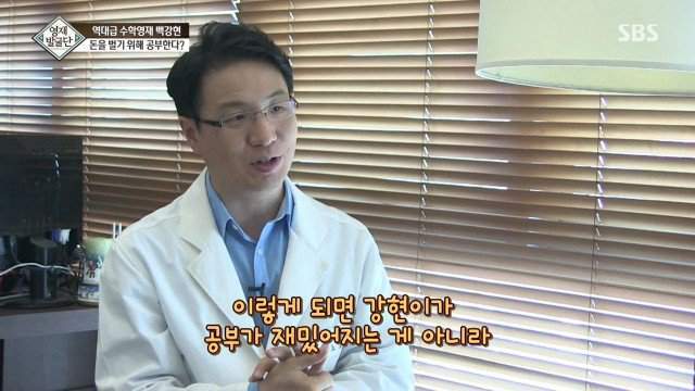 41개월 수학천재 강현이.JPG | 인스티즈