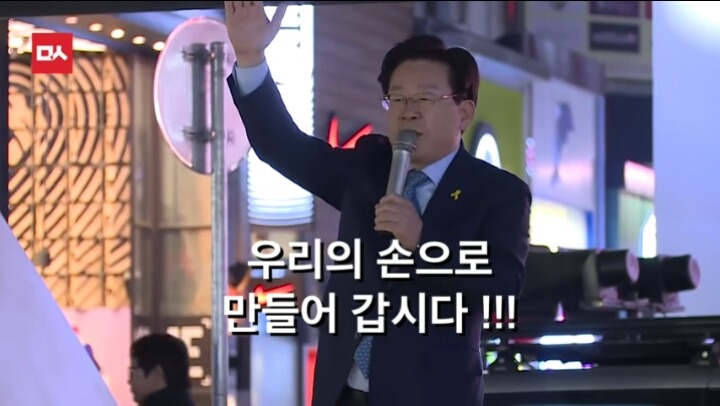 대구에서 이재명시장의 역대급 팩트폭력ㄷㄷㄷㄷ | 인스티즈