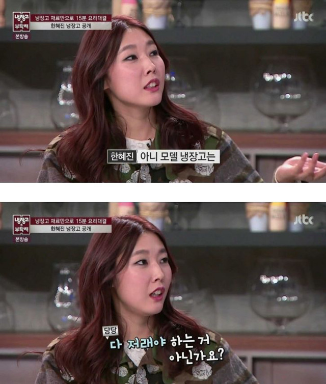 마른 사람에게는 이유가 있다 | 인스티즈