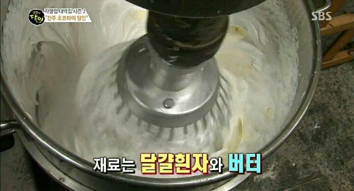 전주초코파이 | 인스티즈