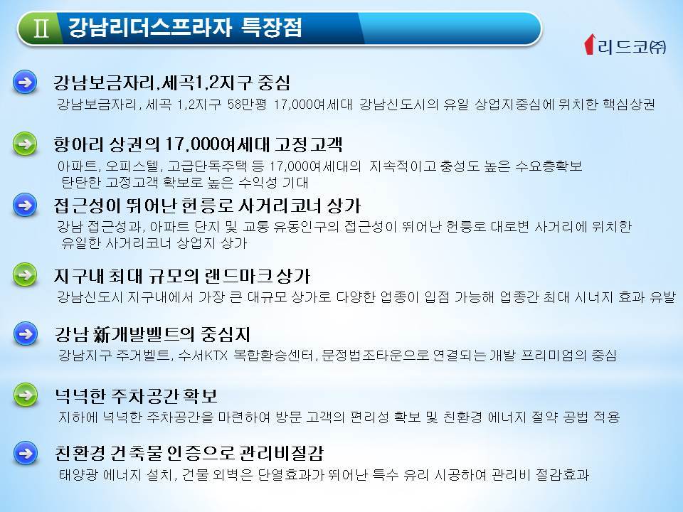 놀부보쌈부대찌개 이미지
