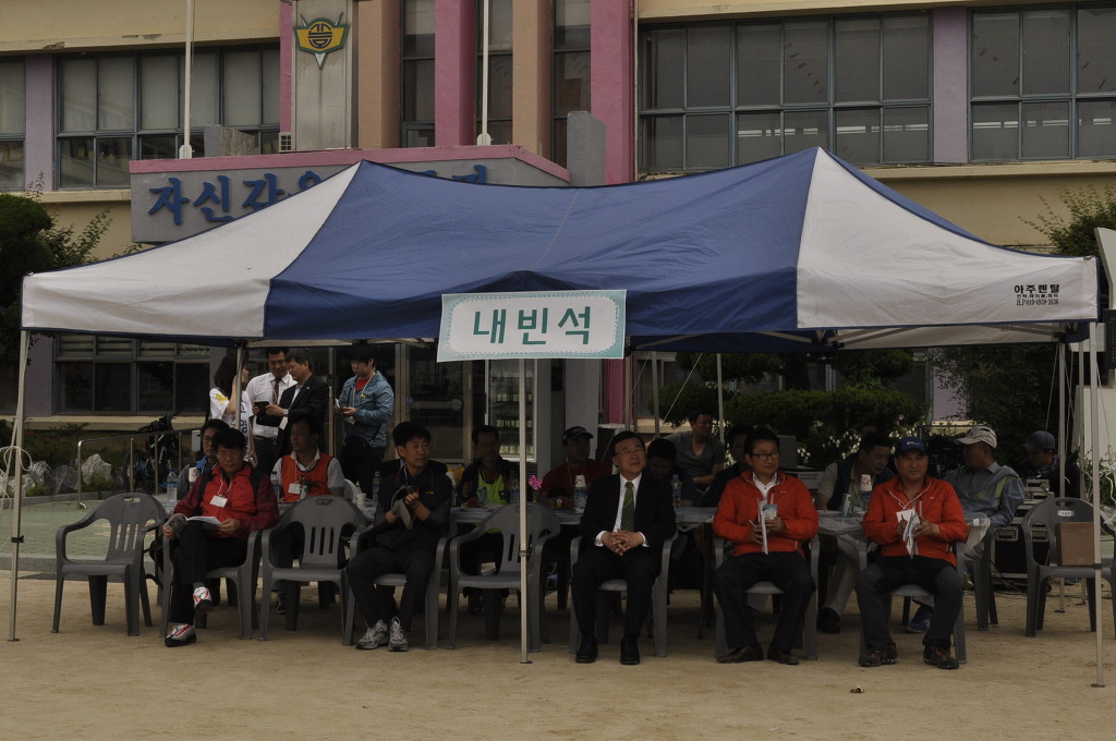 산호초등학교 이미지