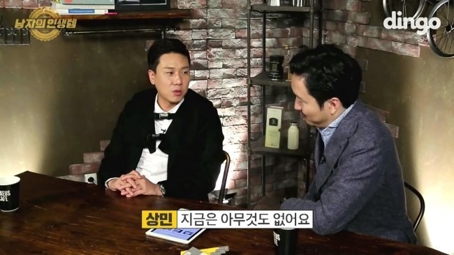 이상민 허세.jpg | 인스티즈