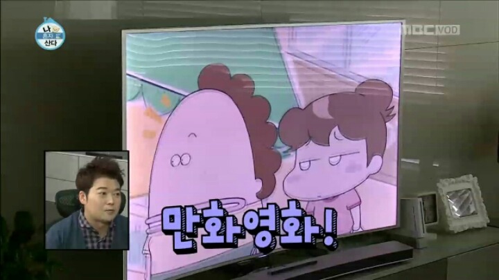 [나혼자산다] 털털한 매력의 이수경 | 인스티즈