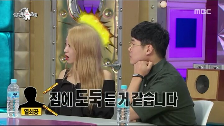 [라디오스타] 솔비가 쇼핑대신 책을 읽는 이유 | 인스티즈