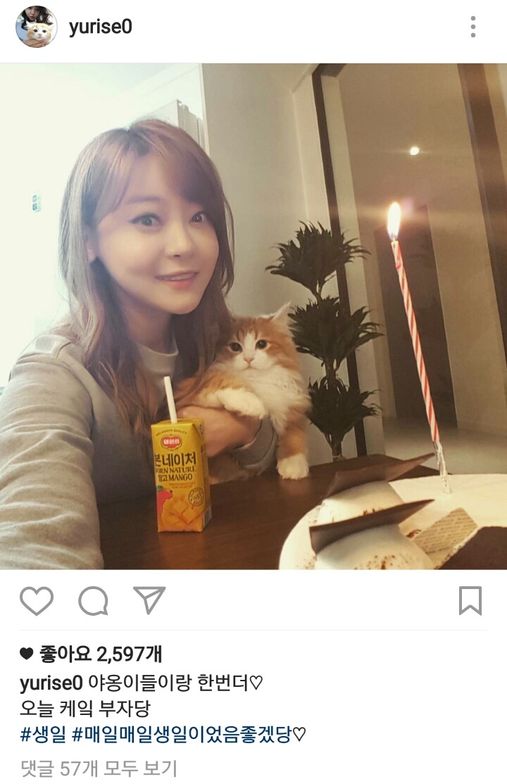 서유리 인스타그램ㅋㅋ | 인스티즈