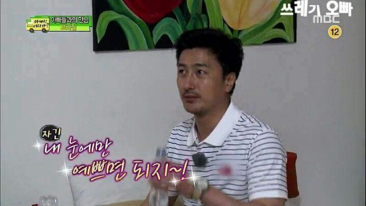 로맨티스트 안정환 부부 | 인스티즈