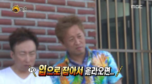 [무한도전] 나망이 배꼽잡고 웃었던 방콕특집 | 인스티즈