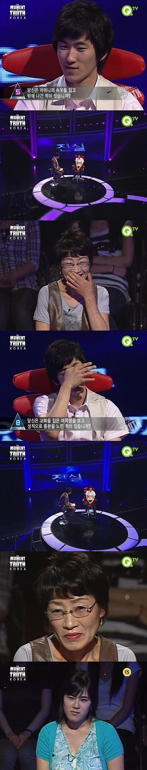 질문에 진실만을 대답한다면 1억을 주는 퀴즈쇼 | 인스티즈