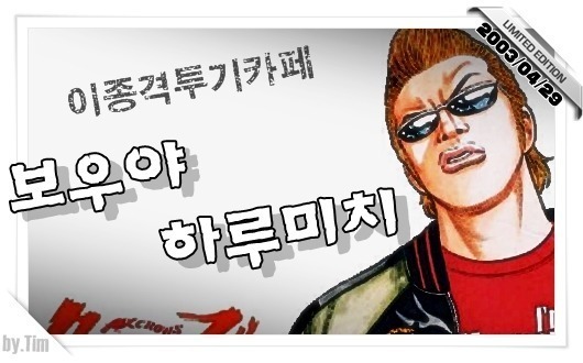 투탕카멘의 묘실이 처음 열리던 날.jpg | 인스티즈