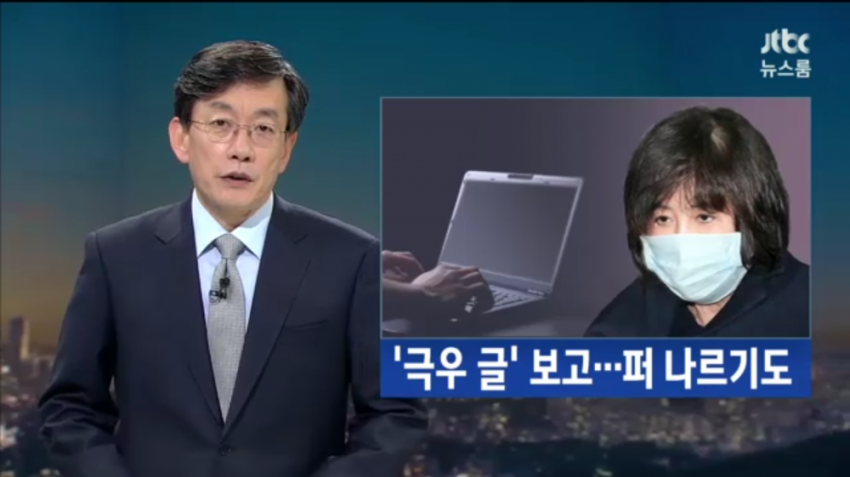청와대 단톡방....jpg | 인스티즈