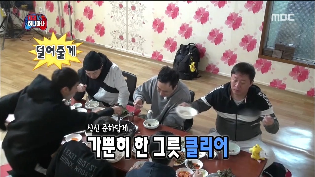 무한도전 정준하 한테 짜증난 광희 | 인스티즈