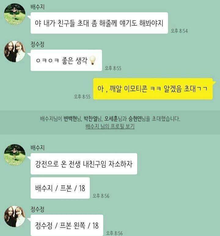 이지은 핵주먹설.JPG | 인스티즈