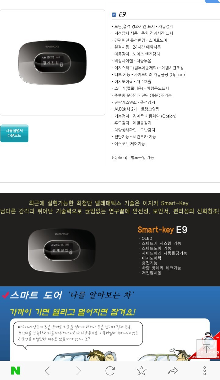 이지카 이미지