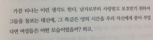 든든한 남자에게 기대고 싶지 않으세요? (feat.갓숙) | 인스티즈
