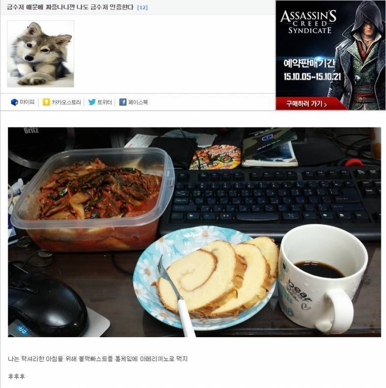 금수저 루리웹인의 아침식사 인증.jpg | 인스티즈