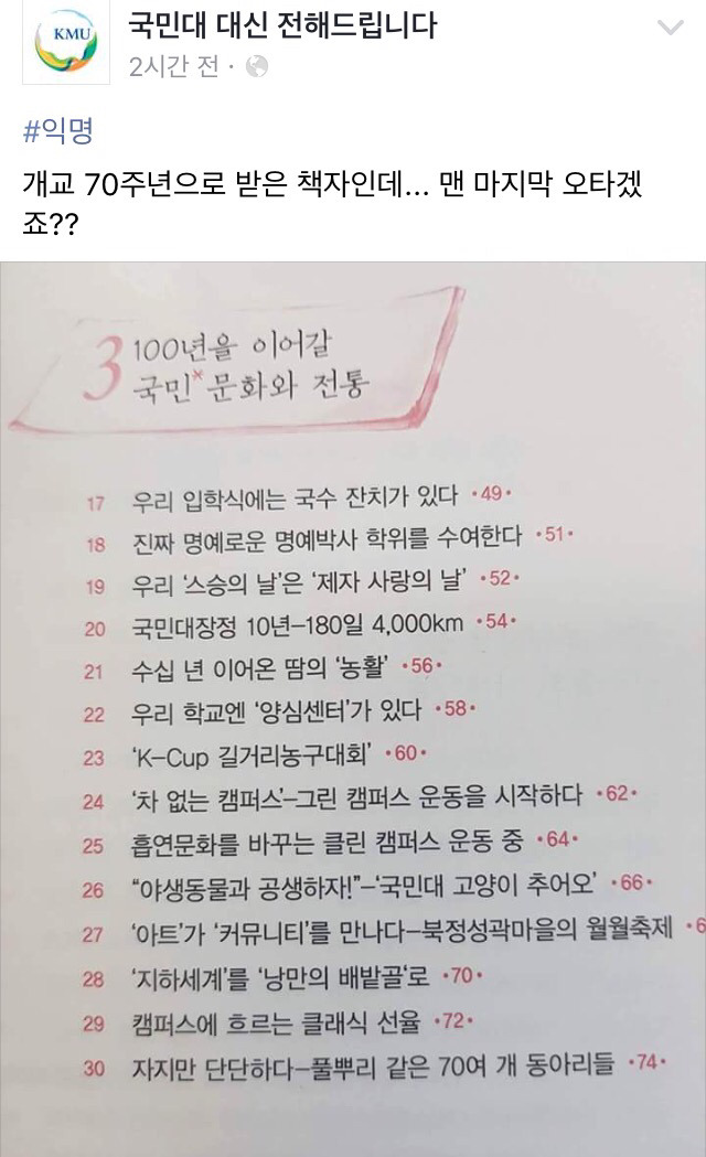 제일 중요한건 마지막에 | 인스티즈